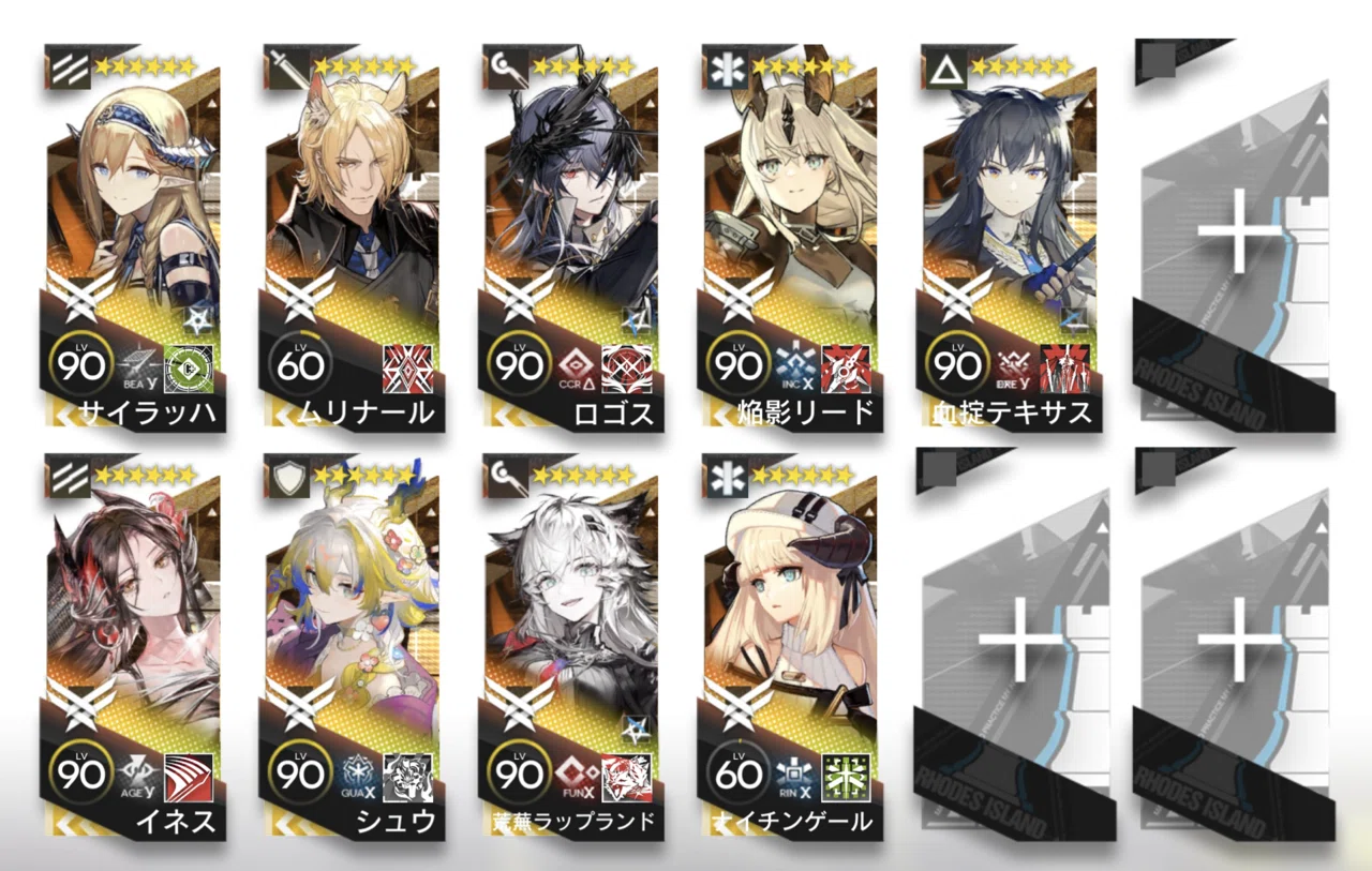 アークナイツ〕サーミローグEND3「庭師」難易度15クリア(異格ラップ