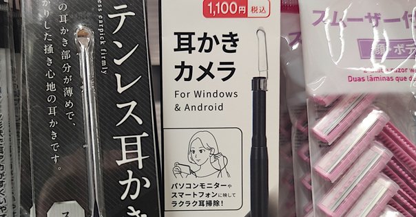 工程机]POCO X3Proの試作機を触ってみた｜津工業高等学校電子研究部