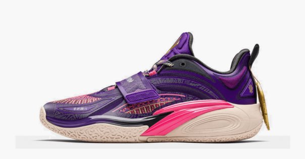 PUMA Hali 1 Opal 27cm NBA ハリバートン