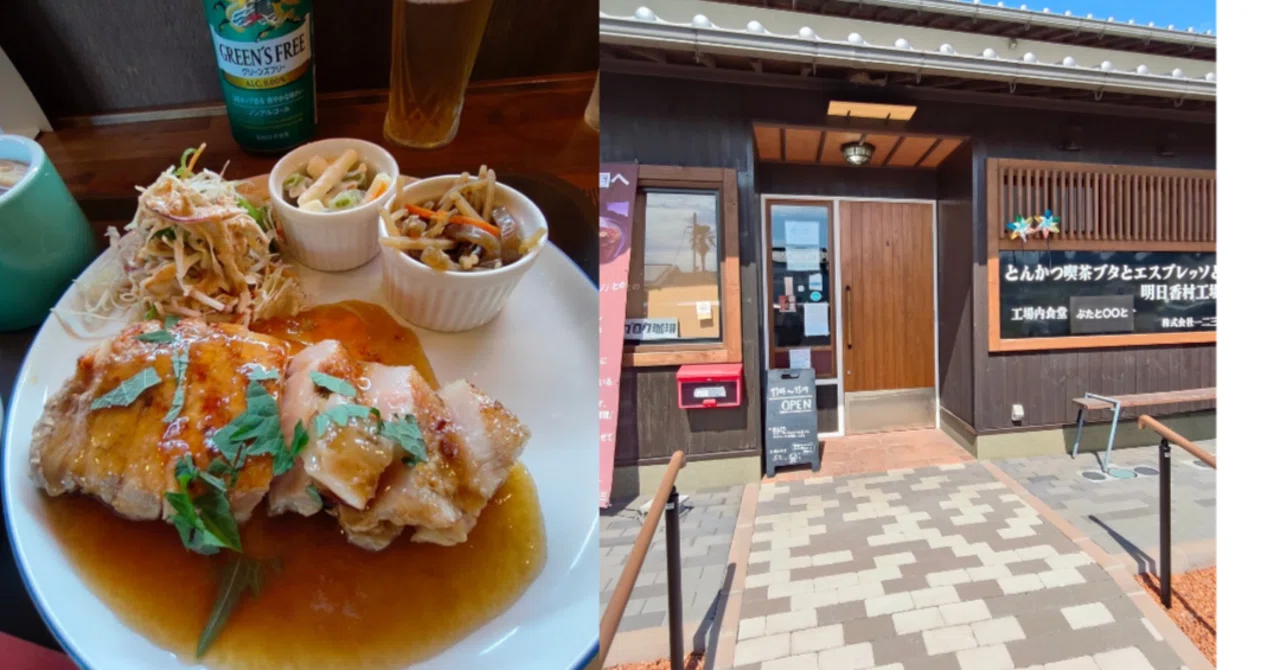 Discovered in front of Asuka Station! Tonkatsu Cafe Buta to Espresso to ...