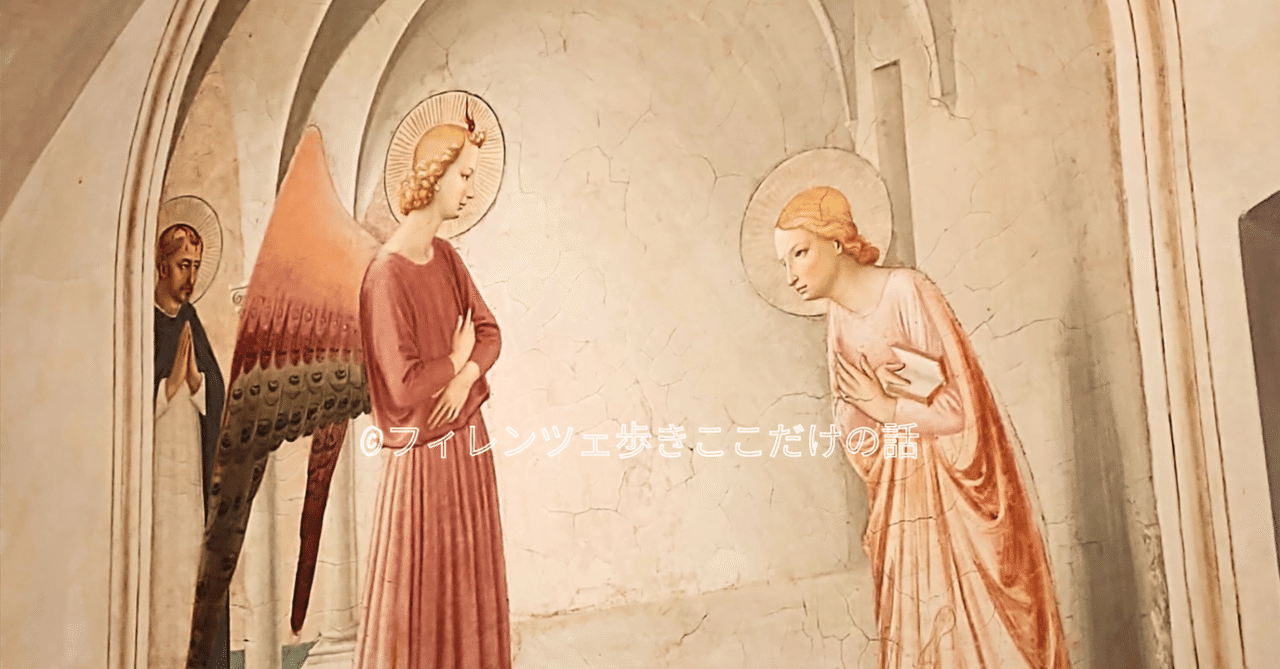 サン・マルコ美術館 フラ・アンジェリコとミケロッツォ