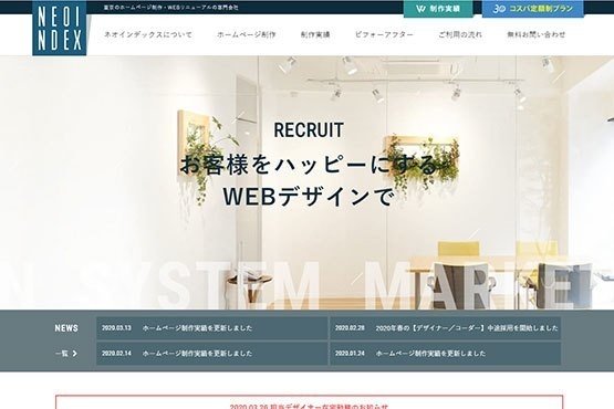 21年最新 東京のホームページ制作会社おすすめ15選 株式会社メディアエクシード デジタルマーケティング Note 21年最新 東京のホームページ制作会社おすすめ15選 株式会社メディアエクシード デジタルマーケティング Note