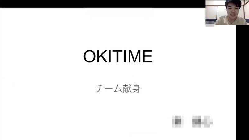 スクリーンショット 2020-03-30 18.42.48