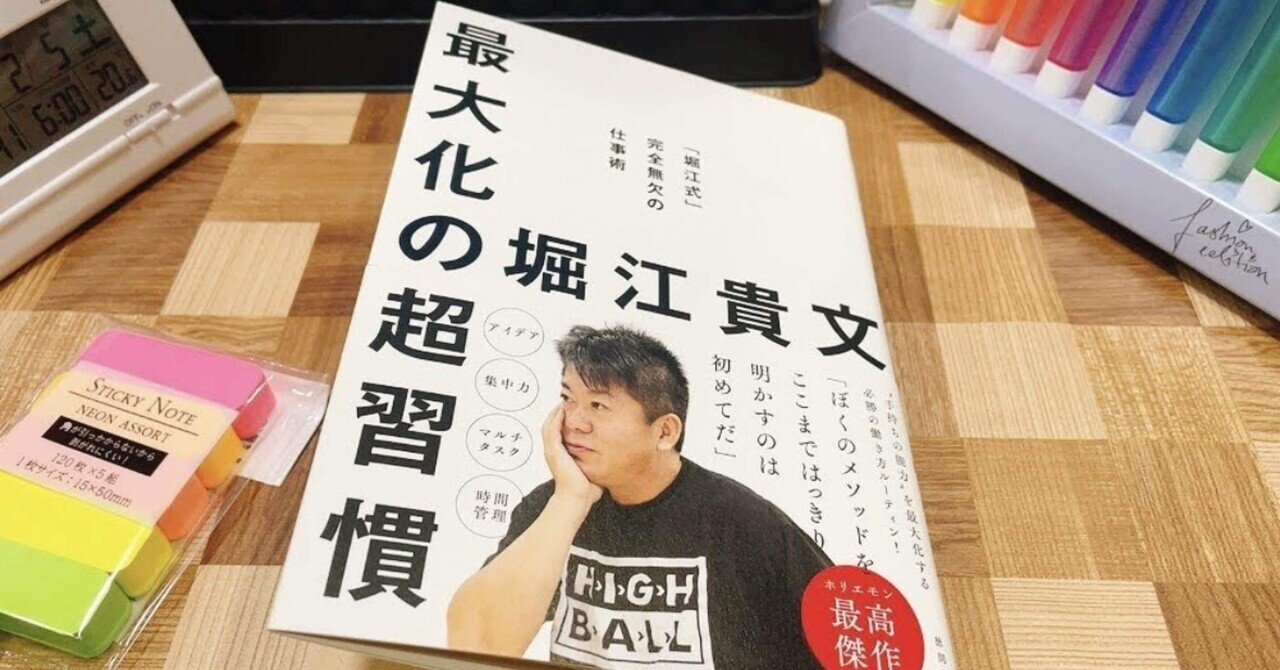 60冊セット【合計約7万円分】自己啓発本、心理本、ビジネス本　堀江貴文 60冊セット【合計約7万円分】自己啓発本、心理本、ビジネス本