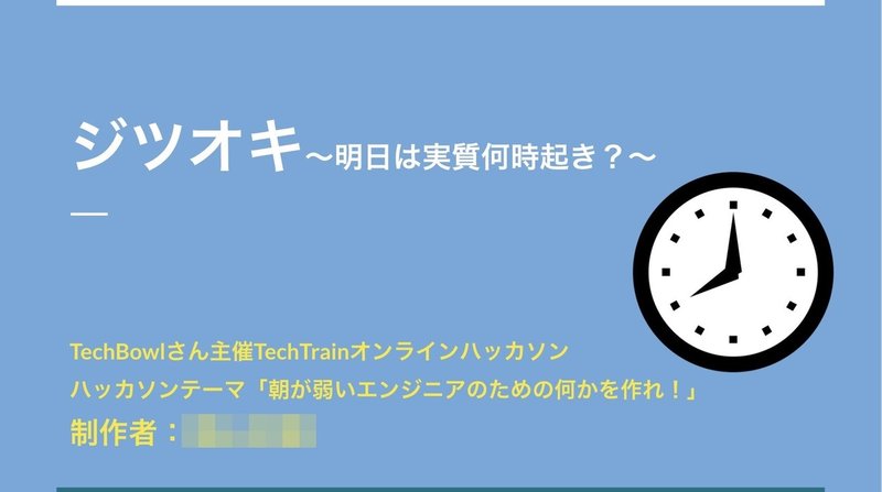 スクリーンショット 2020-03-30 13.40.35