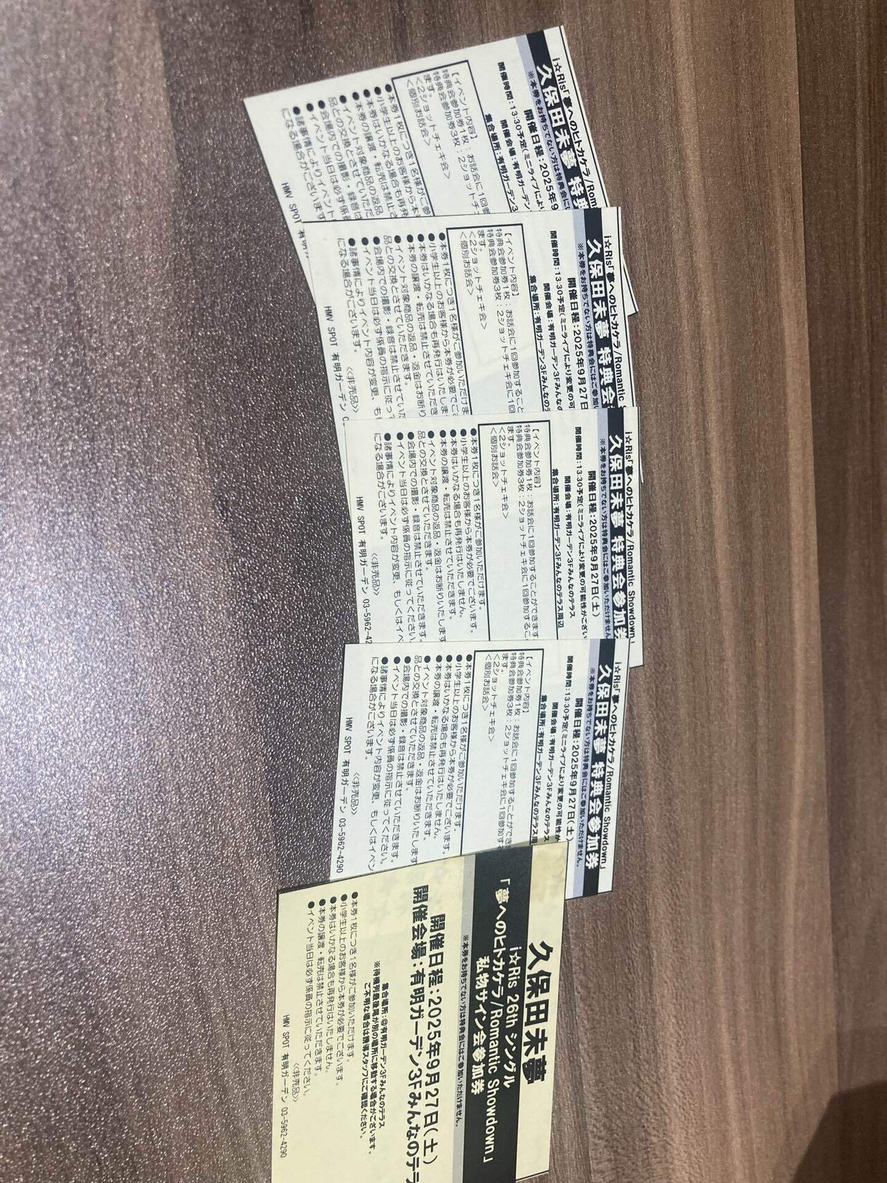 夢へのヒトカケラリリースイベントに行ってきました！｜カワムー