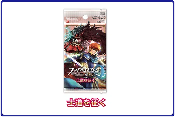 FEサイファの歴史・その2(5〜8弾)|シュンヤ FEサイファの歴史・その2(5〜8弾)|シュンヤ