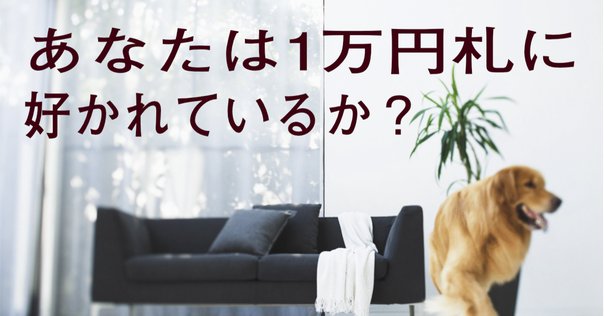 山口揚平』が語る 新しい時代の生き方とオススメの本。 “お金に