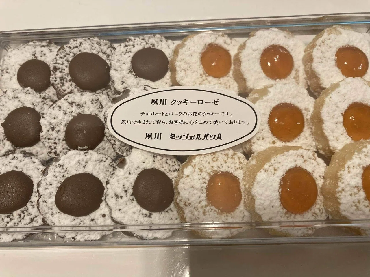旅行】幻のクッキーミッシェルバッハを買いにいってきた｜fuka