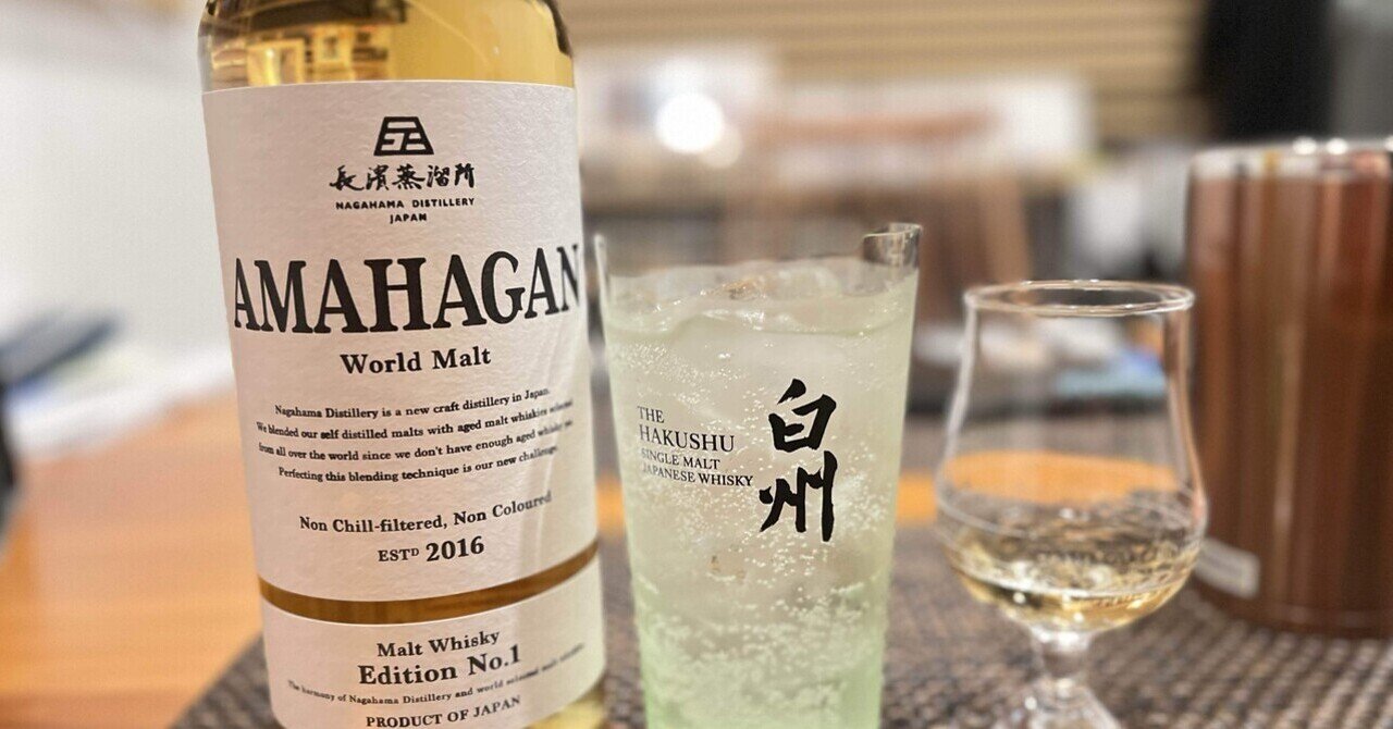 あのオクシズにある「ガイアフロー静岡蒸留所」さんとのコラボ