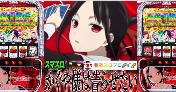 かぐや様❤️20点おまとめ 9月8日更新】【永久保存かぐや様完全版バイブル】かぐや様は告ら