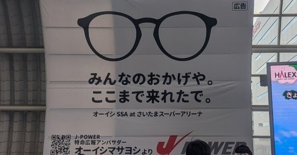 未使用　小沢健二　オザケン　「台所は毎日の巡礼」　モノクロブティック　エプロン 小沢健二 '24ツアー Monochromatique モノクロマティック』に