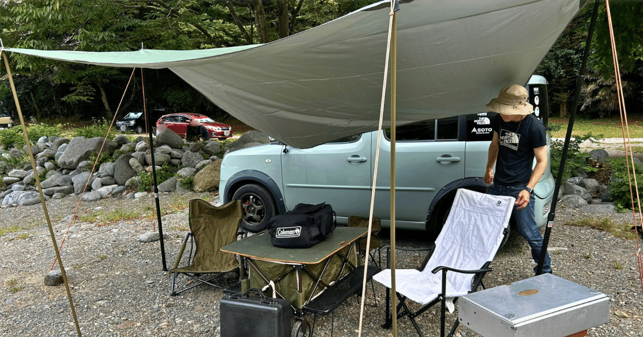 相模原・新戸キャンプ場】感謝を込めた、格安親子デイキャンプ｜たまキャン日和