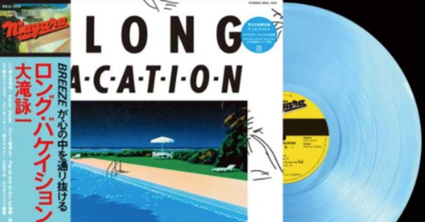 A Long Vacation 大瀧詠一　バンドスコア　君は天然色、恋するカレン A Long Vacation 大瀧詠一 バンドスコア 君は天然色、恋する