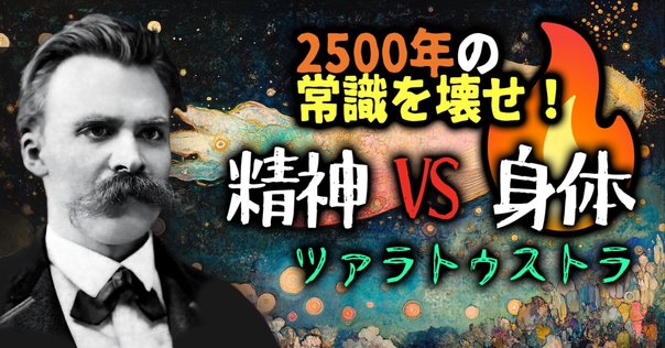 坂部恵『モデルニテ・バロック―現代精神史序説』／『坂部恵―精神
