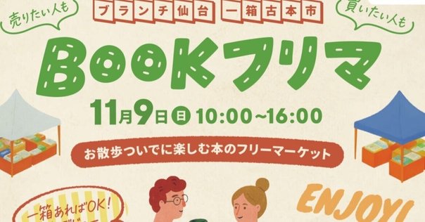 友愛と秘密のヨーロッパ社会文化史 友愛と秘密のヨーロッパ社会文化史」 古代秘儀宗教からフリー