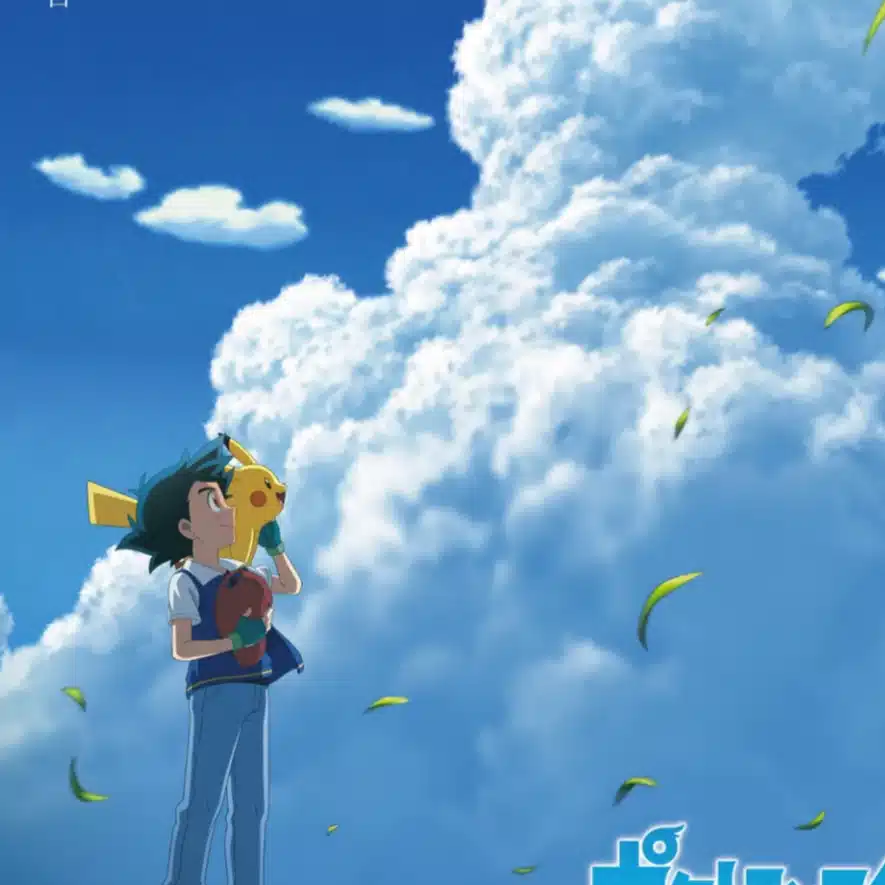 青空白雲 / 火星人🔥