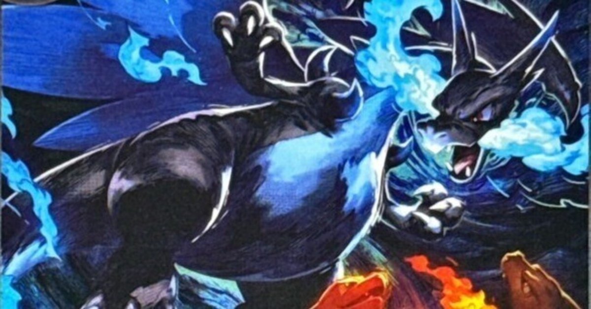 【センタリング良好！】ポケモンカード メガリザードンSAR 美品 ↓概要欄↓ 極美品】メガリザードンX ex SARセンタリング良好｜インフェルノX