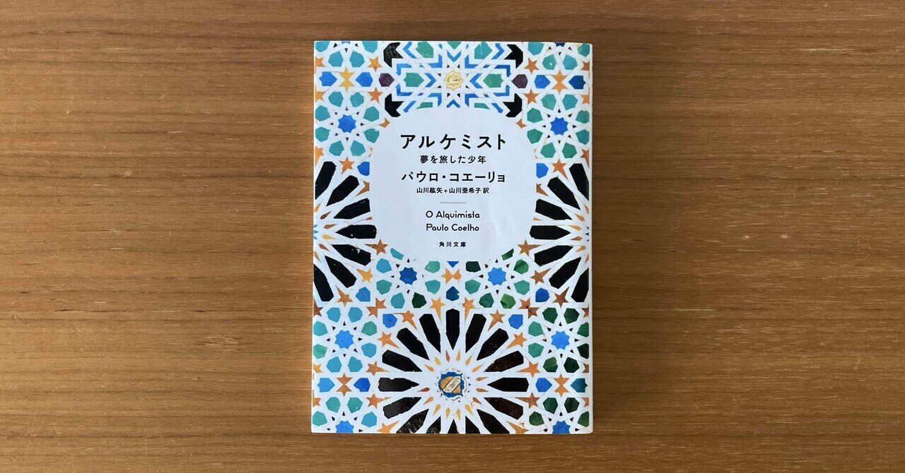 地上最強の商人The Greatest Salesman Amazon | The Greatest Salesman in the World | Mandino, Og
