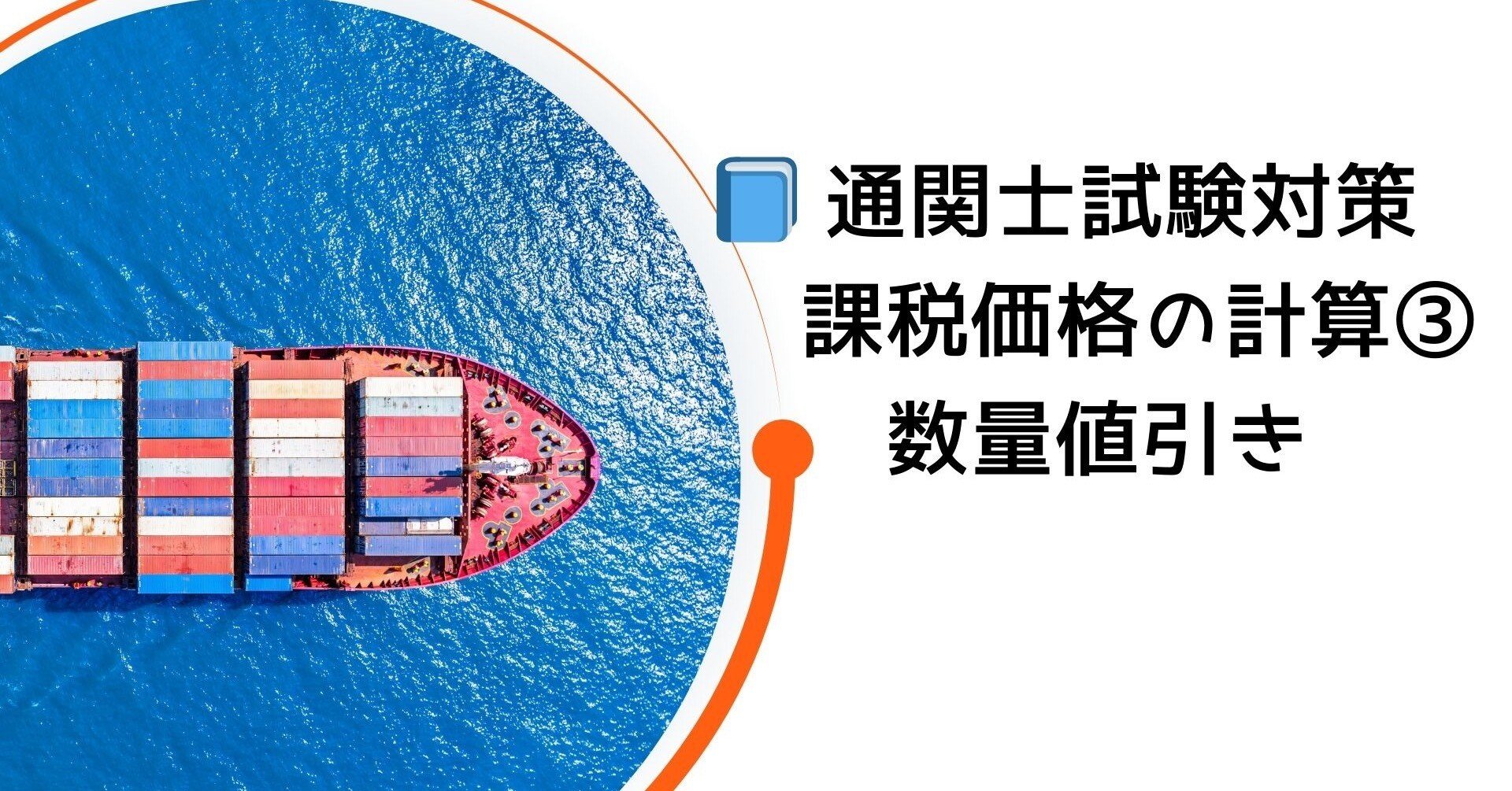 njpcaptain　追加ご注文分　数量値引き価格 cdf9c0b60f3d82f412031477bb1184