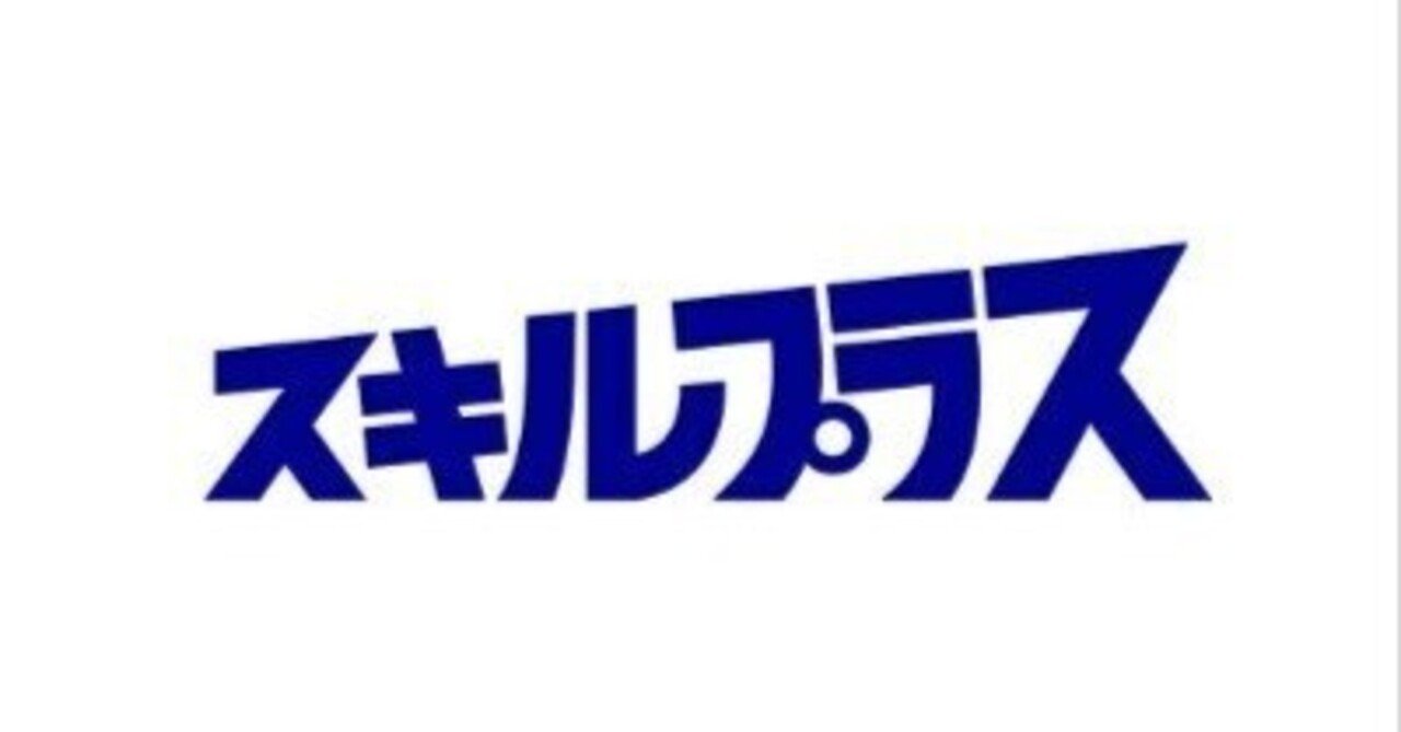 児童養護施設出身から政治家×経営者へ｜スキルプラスが実現した人生大