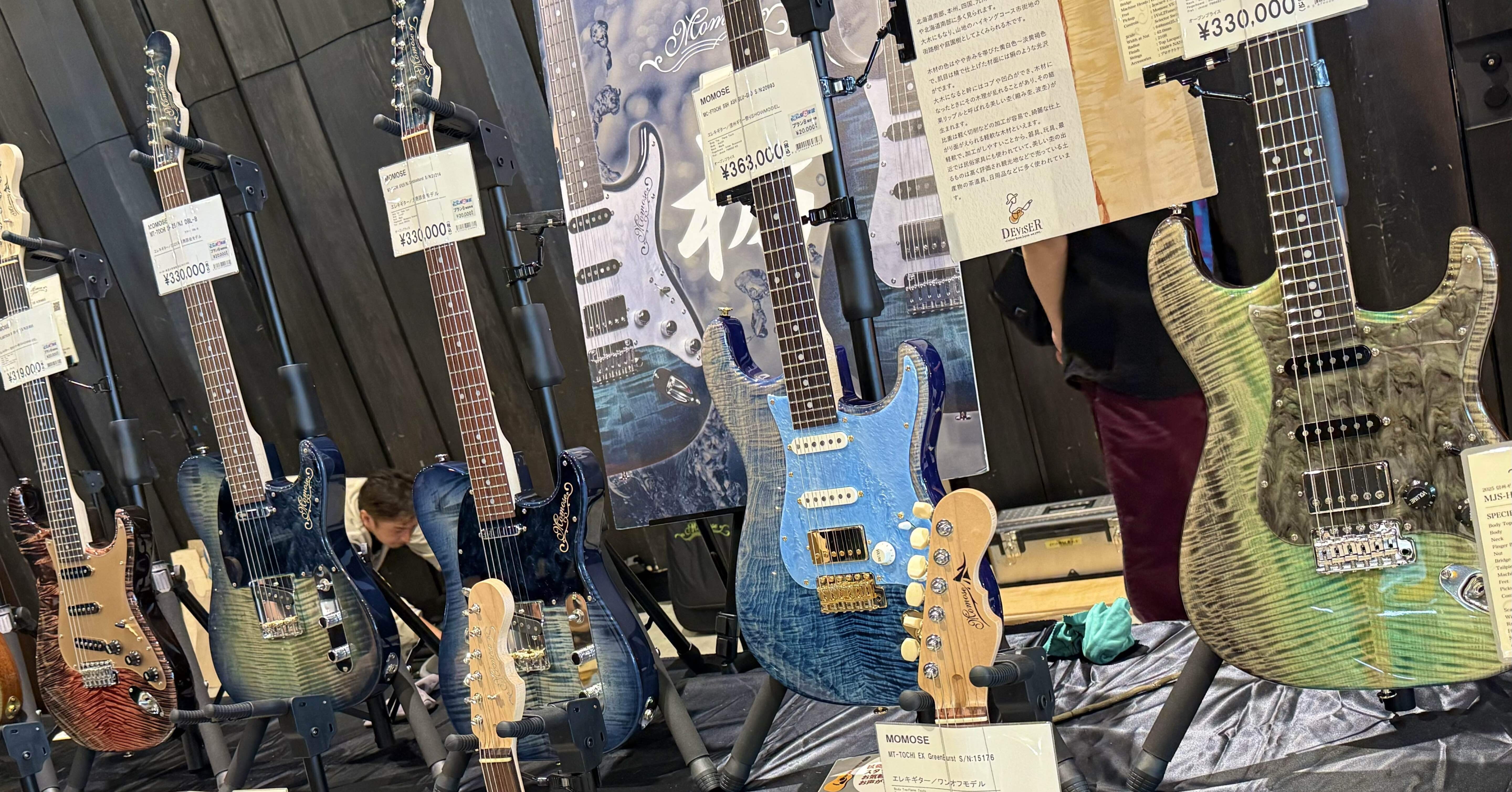 信州ギター祭り2025に行った話｜itsuki