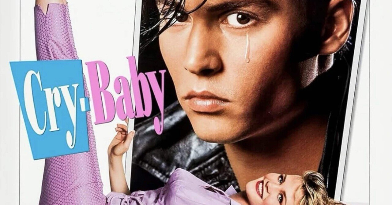 ジョン・ウォーターズ「シリアルママ」DVD｜竹熊健太郎