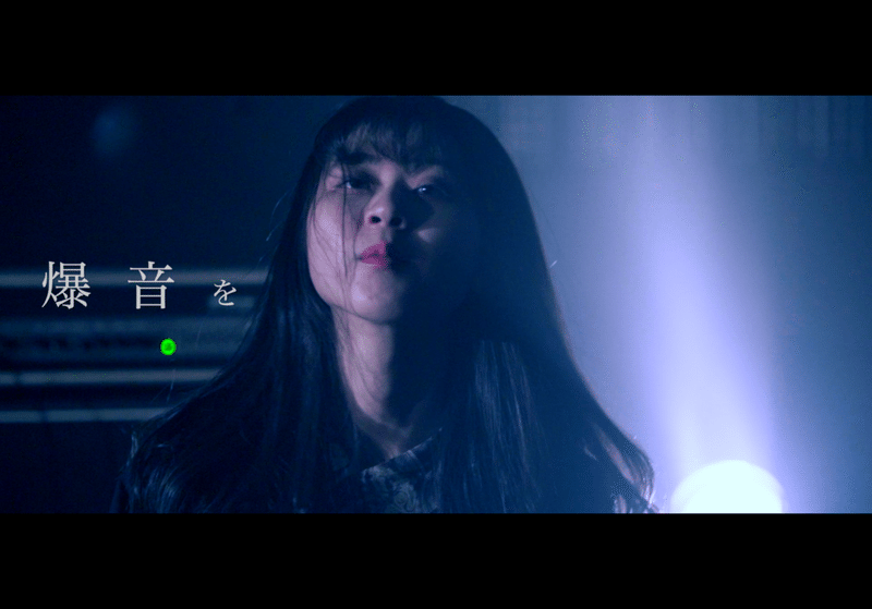ミュージックビデオの作り方 演奏シーンのかっこいいmvってどうやって作るの 鳥越万紀雄 音楽系映像クリエイター Note ミュージックビデオの作り方 演奏シーンのかっこいいmvってどうやって作るの 鳥越万紀雄 音楽系映像クリエイター Note