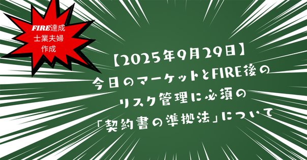 インドネシア新会社法 2025年最新】インドネシアの法人設立ガイド：手続き・費用
