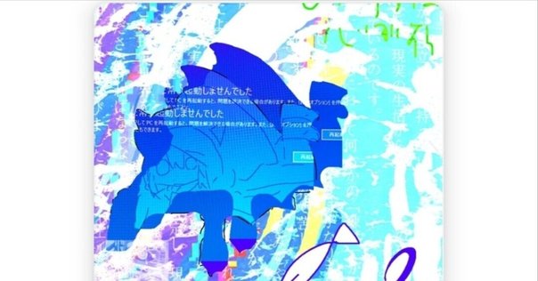 星熊南巫 新作ミニアルバム「TOKYO 神 VIRTUAL」をついに