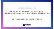 ★状態良好❗️★ 公開買付制度・大量保有報告制度Q&A 商事法務 ポイント解説・金商法 #18：公開買付制度及び大量保有報告制度の