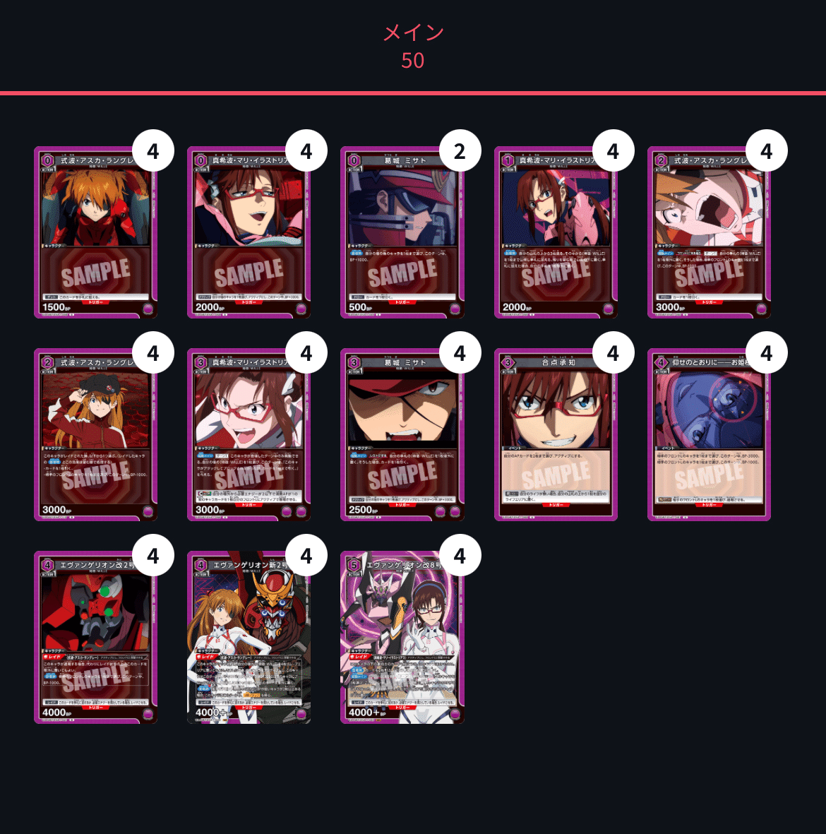 ユニアリ】WILLE、マイナスの選択を(紫エヴァ)｜みあ