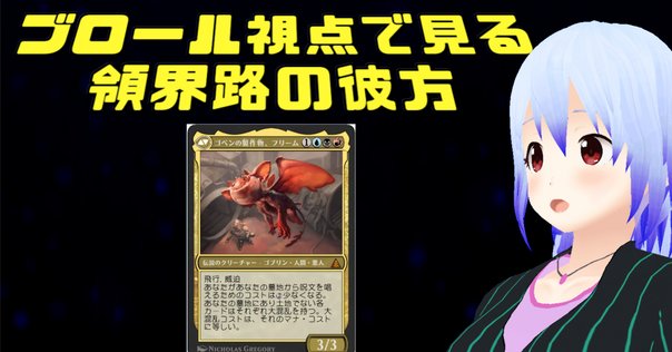 EDHデッキ スランの医師、ヨーグモス｜まぁる EDH デッキ販売 統率者