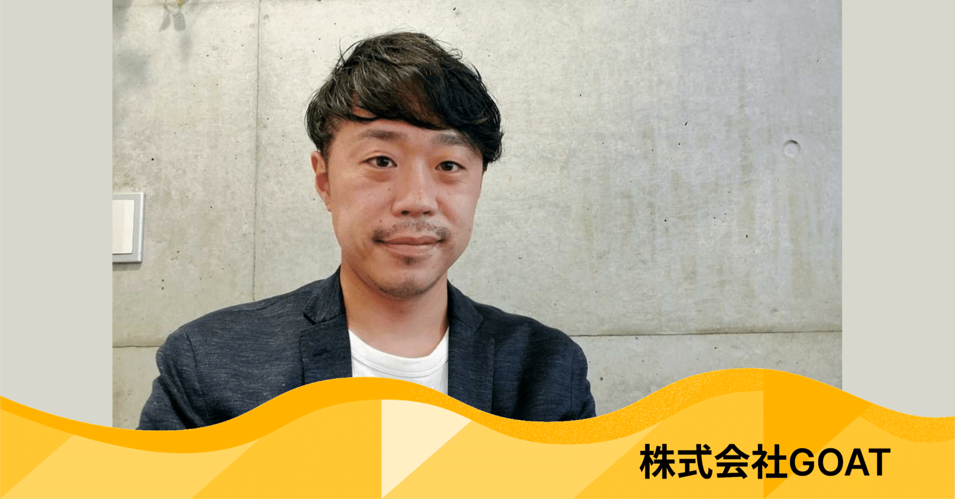 マネーフォワード|創業Forwardにて弊社代表大木のインタビューが掲載されました