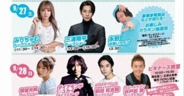 福留光帆のピンプリ 福留光帆 (@fukutomemitsuho) • Instagram photos and videos