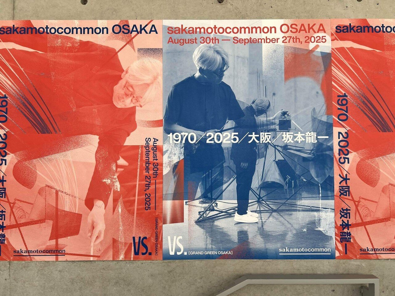 坂本龍一企画展｜sakamotokommon OSAKAに寄せて｜かんみ