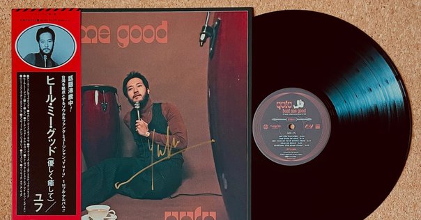 新品未開封　Ahh! Folly Jet アー! フォリィ・ジェット レコード Abandoned Songs From The Limbo -Remastered-』Ah