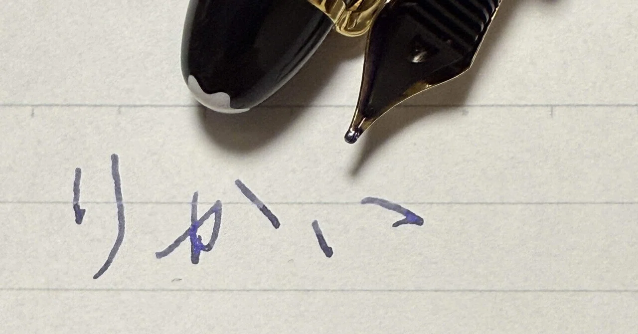 りかい｜Master Kevin