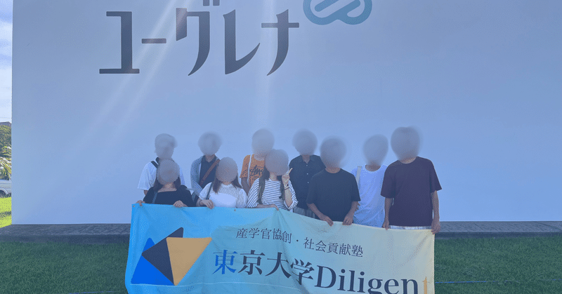 【2デリ-石垣島研修⑪-八重山殖産工場】