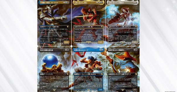 mtg 嵐の討伐者、エルズペス ４枚 嵐の討伐者、エルズペス (Elspeth, Storm Slayer) · Tarkir