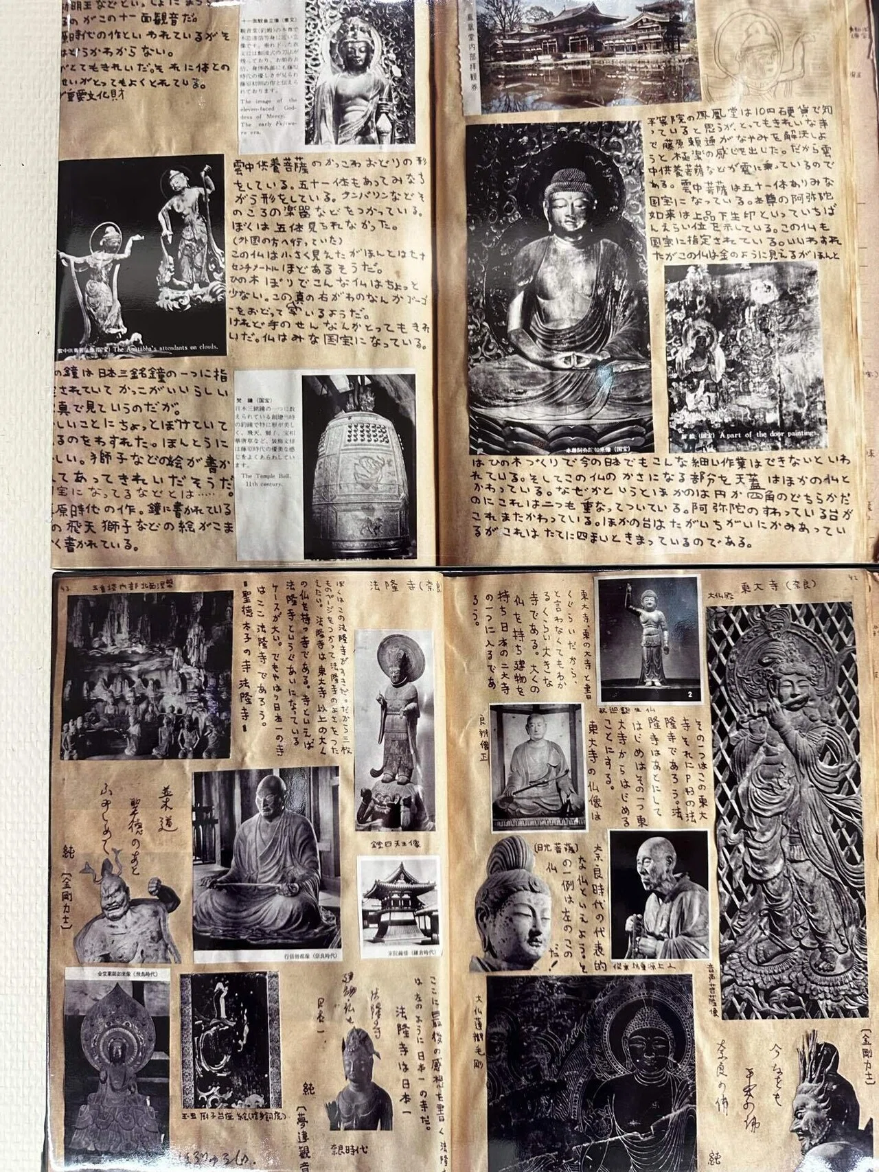 みうらじゅん愛。変なモノを集めすぎる天才の正体｜禅林 真理｜感性を