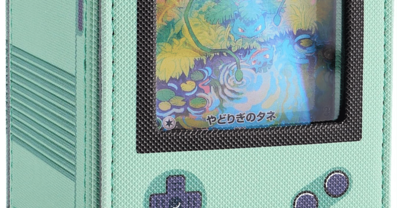 1995年 ポケモン ブロスカード、ゲームボーイ型ケース 当時物 1995年