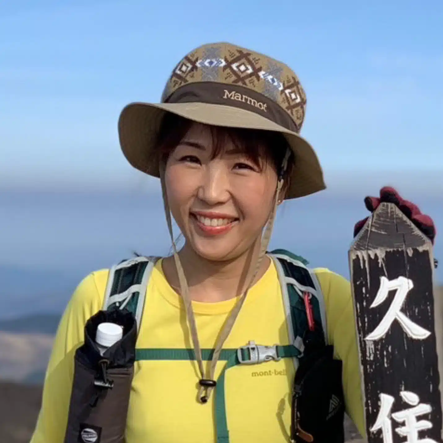 みるるの登山記録