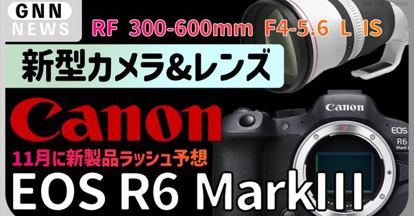 Canon キャノン　カメラ Canon PowerShot SD870 IS (Silver) 8-megapixel digital camera