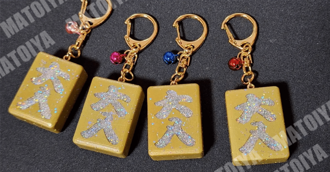 ジョックロック マンゲキ アクリルキーホルダー ジョックロック