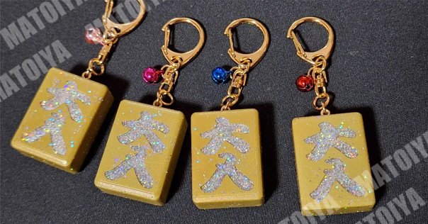 マンゲキアクリルスタンドキーホルダー2024』好評発売中