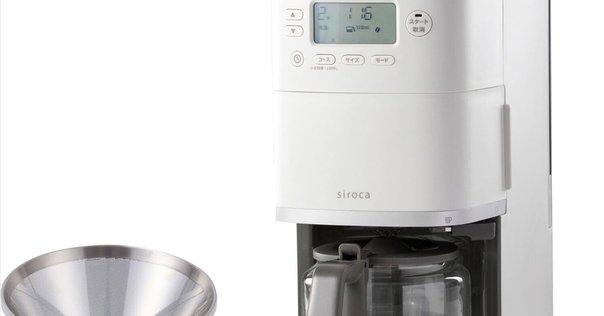 シロカ siroca コーン式全自動コーヒーメーカー SC-C125｜kei