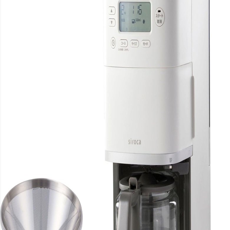 【シロカ公式ストア限定モデル】カフェばこPRO／CM-6C261★ライトグレー コーン式全自動コーヒーメーカー「カフェばこPRO」 CM-6C261 | シロカ