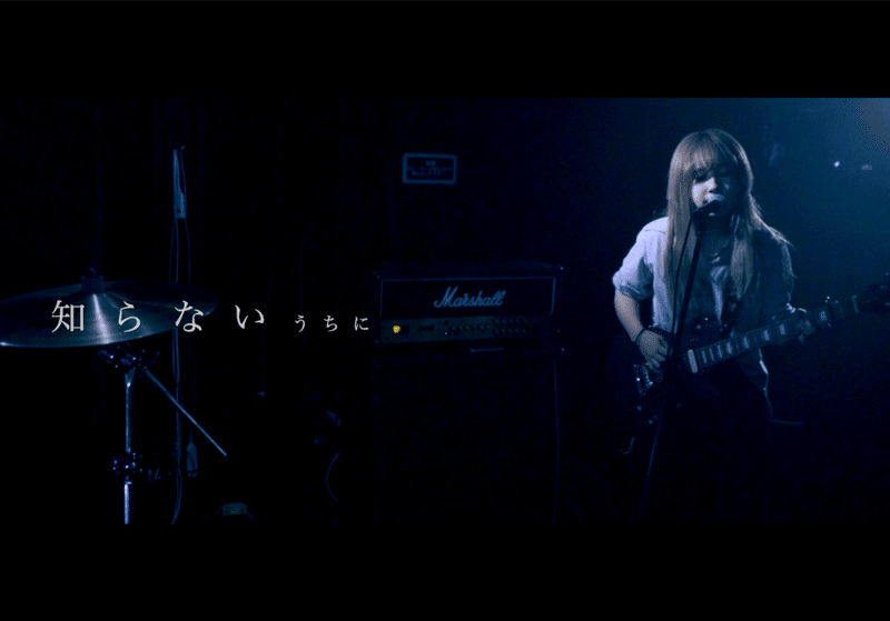ミュージックビデオの作り方 演奏シーンのかっこいいmvってどうやって作るの 鳥越万紀雄 音楽系映像クリエイター Note ミュージックビデオの作り方 演奏シーンのかっこいいmvってどうやって作るの 鳥越万紀雄 音楽系映像クリエイター Note