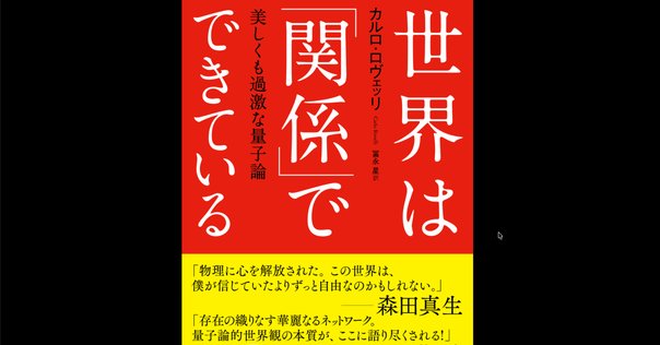 圏論的量子力学入門／ボブ・クック、アレクス・キッシンジャー ◇圏論的量子力学入門◇ボブ・クック、アレクス・キッシンジャー